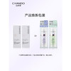 自然堂(CHANDO)雪润皙白多重防晒隔离霜(淡绿色SPF35PA+++/淡紫色SPF32PA+++)30ml 商品缩略图1