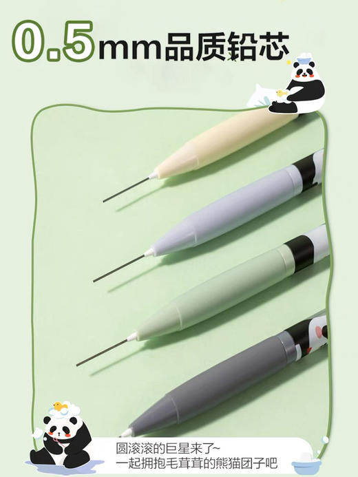 得力SH176-05自动铅笔/0.5MM 商品图2