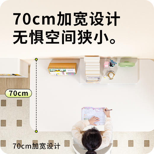 大满贯青节简约儿童学习桌open|旋转手摇升降，轻松调节高度 商品图3
