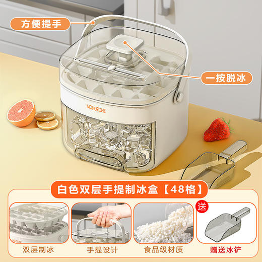 【冰桶设计！一键按压】新款手提制冰盒冷冻冰格制冰器按压式冰块模具食品级大容量冰格桶 商品图5