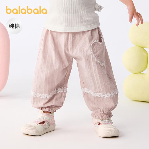 巴拉巴拉宝宝裤子婴儿防蚊裤男女童长裤2025新款夏季薄款舒适透气 商品图1
