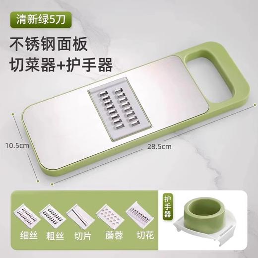 【百变料理！一套解决难题】刨丝器不锈钢切丝器划丝器多功能厨房切菜神器擦丝器厨房土豆丝擦丝板，五种刀片，满足厨房日常需求 商品图5