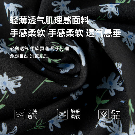 【严选】诗凡黎开叉碎花半身裙2025春新款高腰显瘦浪漫法式甜美别致中长裙7G3140321 商品图4