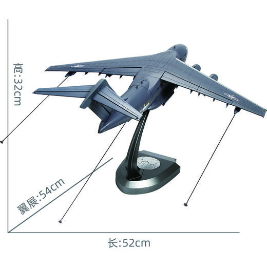 中航工业官方正品 长春航展、九三阅兵纪念品 特尔博-1:90运20运油20飞机模型合金运输机鲲鹏大运仿真航模静态摆件成品 商品图6