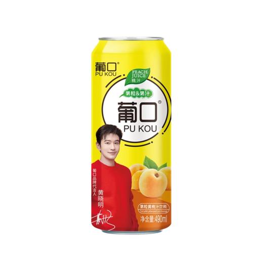 【9.9元任选3瓶】葡口饮料葡萄/草莓/黄桃/荔枝多口味可选  490ml/罐 商品图2