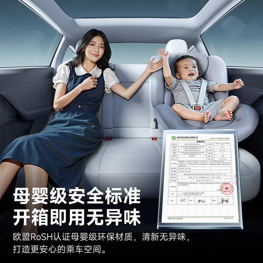 【十一专享】倍思 T-Space TT2 特斯拉备箱防护基础套装 Model Y/焕新3专用 1.0 4件套 商品图5