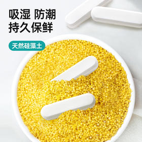 【防潮防霉吸异味】MAYNOS硅藻土干燥条 共16条
