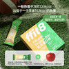 【会员专享】ffit8乳清蛋白棒 245g/盒 多口味规格可选 商品缩略图1