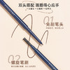 尔木萄流星极细眉笔 商品缩略图0