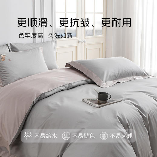 雅芳婷床笠款四件套丝滑轻奢全棉套件50S长绒棉高档纯棉被套枕套 商品图4