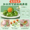 【传统时令美食，加热水就能做青团】家用免蒸青团预拌粉 自制清明果 专用食用艾草叶粉 diy青团制作材料-QQ 商品缩略图2