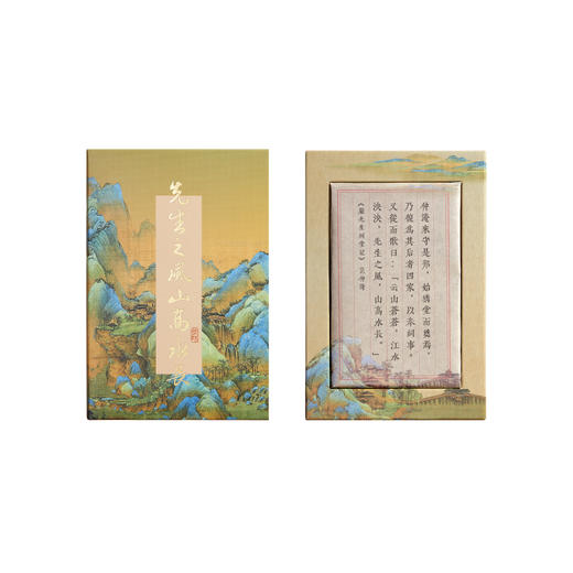 【故宫茶礼】紫禁信笺茶礼云南普洱生日礼物伴手礼 商品图9