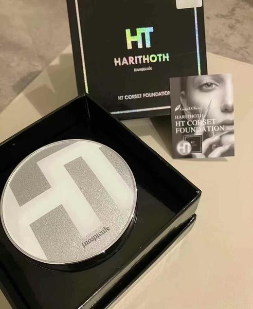 日本HT harithoth微针气垫裸妆养肤粉底保湿水光养肤 商品图0