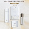 RIUE焕采白金精华水140ml 商品缩略图8