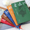 【读懂鲁迅，人生敞亮】鲁迅作品精选（全5册）北京鲁迅博物馆官方授权，小说+散文+杂文+传记，鲁迅作品精华全网罗 商品缩略图5