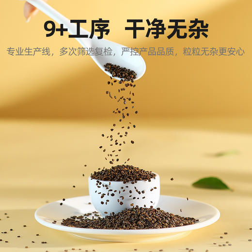 杞里香200g沙苑子，250g圆罐菟丝子，150g五味子，黄芪种子搭配红枸杞，菟丝子，五味子，黄芪等 高吐丝菟丝子 商品图4