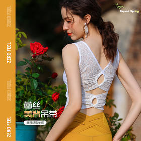 【套装】碧奥春天2025春夏款背心25007+长裤：2F216、21226