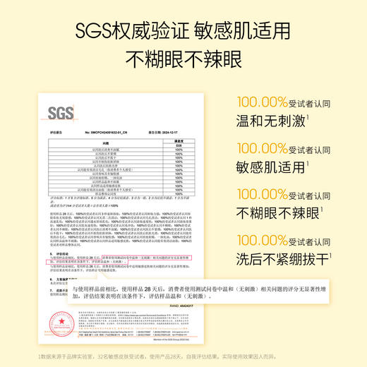 ddg 燕麦/凤梨/青苹卸妆膏 2.0 商品图5