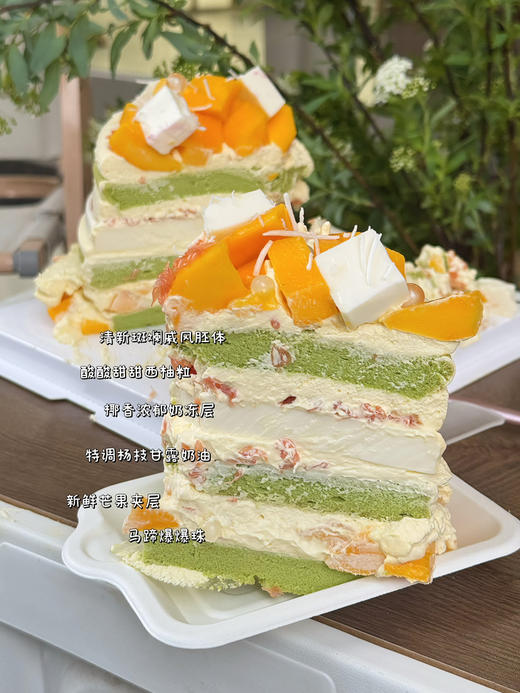 杨枝甘露蛋糕 商品图3