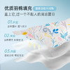 雅芳婷新款全棉可水洗夏薄被田园风被芯夏季空调被透气吸汗夏凉被 商品缩略图2