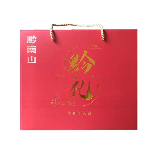 黔南山长顺县牛肉干礼盒339g 商品图2