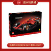 乐高积木法拉利 SF-24 F1 赛车L42207 商品缩略图0