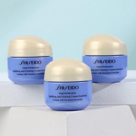 【三瓶装】Shiseido/资生堂二代悦薇抗糖面霜中样 15ml 商品图1