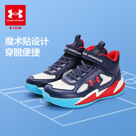 【品牌直发】 正品Under Armour安德玛 儿童篮球文化鞋/STRONG篮球鞋合集，超低折扣 2441203/2441207 商品图11