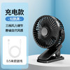 【夏日清凉必备！新款USB便携式风扇】马卡龙七彩微光泛起。720°倒挂旋转，便携设计，3档静音。网罩轻拆洗，清新永留，超长续航，学生与上班族必备！ 商品缩略图12