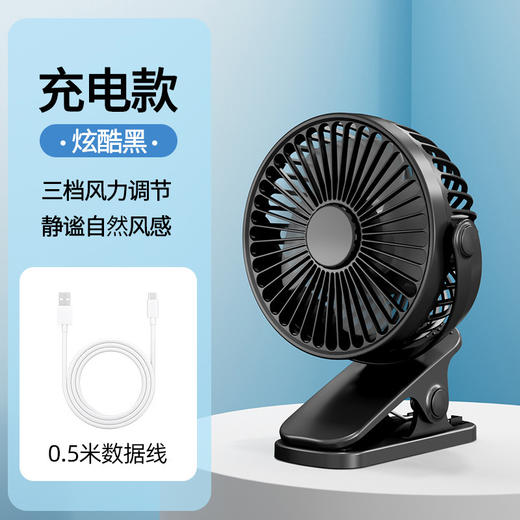 【夏日清凉必备！新款USB便携式风扇】马卡龙七彩微光泛起。720°倒挂旋转，便携设计，3档静音。网罩轻拆洗，清新永留，超长续航，学生与上班族必备！ 商品图12