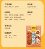 【休闲零食】德州扒鸡鲁小吉虎皮凤爪  五香/甜辣味 开袋即食 商品缩略图5