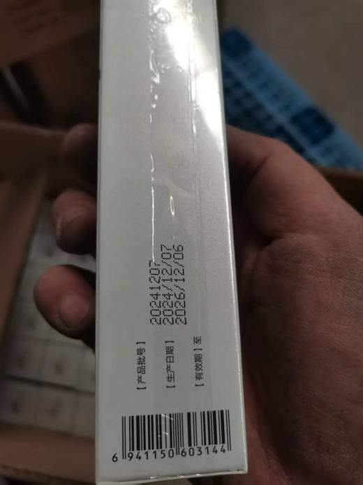 创福康医用透明质酸钠修复胶30g 商品图1