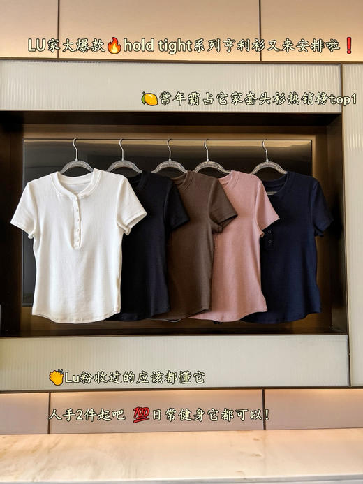 𝐥𝐮家𝐇𝐨𝐥𝐝 𝐭𝐢𝐠𝐡𝐭系列亨利衫 商品图6