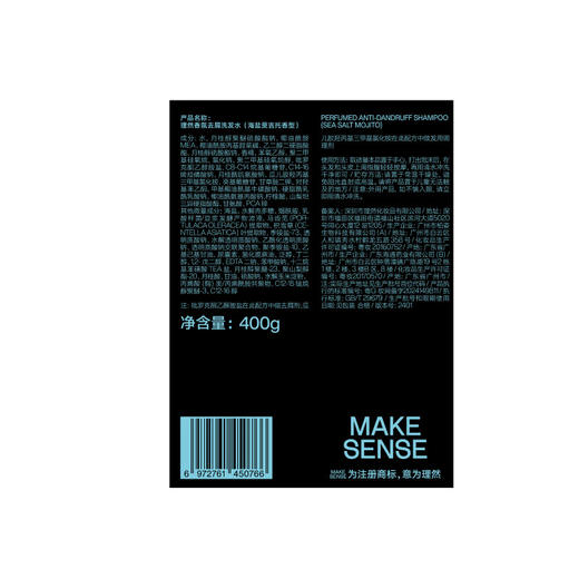 理然男士洗发水沐浴露去屑止痒控油蓬松氨基酸保湿净肤洗护套装800ml 商品图8