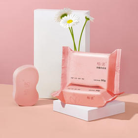 【分仓直发包邮】柚诺抑菌内衣皂（实惠装）80g*6块