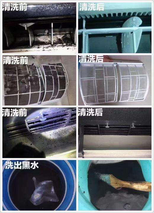 【臻选家政-空调清洗】空调清洗（2台起售）—黄石 商品图2