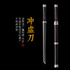 冲虚刀 汉唐刀剑 花纹钢 硬刀剑一体 龙泉沈广隆传统宝剑 未开刃 商品缩略图0