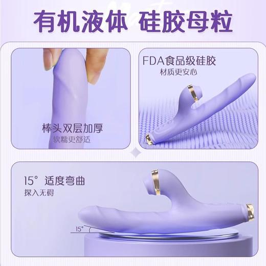 【吮吸震动棒！！】杰士邦 Master系列细型自动伸缩吮吸震动棒女用情趣震动棒 商品图6