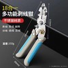 友利德 工业级剥线钳 商品缩略图3