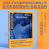 你喜欢勃拉姆斯吗……(法) 弗朗索瓦丝·萨冈著 商品缩略图0