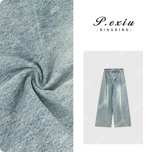 PanYiXiu/潘依绣重工水洗磨白褶皱设计阔腿休闲牛仔裤 D6294 商品图0