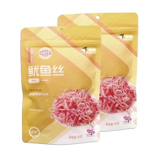 【东营特产】景明90gX2袋鱿鱼丝 商品图0