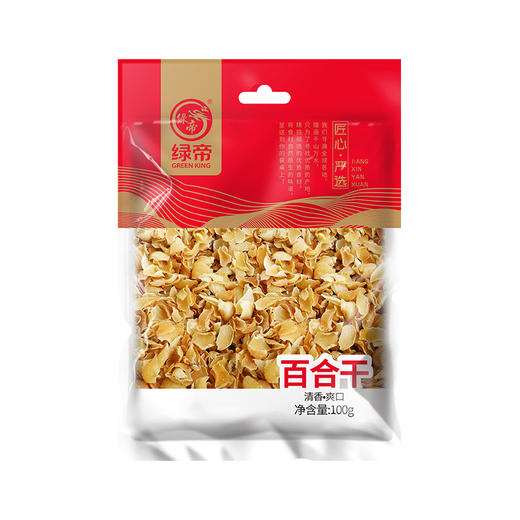绿帝百合干100g【XPTX】 商品图1