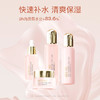 奢思雅 玫瑰粉润保湿系列套装 商品缩略图1
