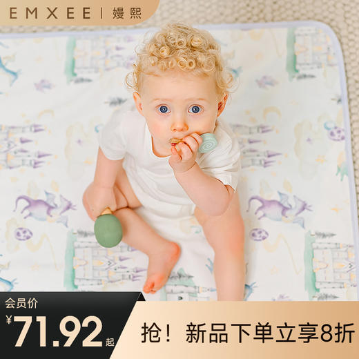 【宝宝安睡】嫚熙隔尿垫婴儿防水可洗宝宝儿童大尺寸 商品图0