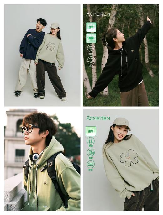 【高端团-特价福利专场】-ACMEITEM爱棵米  卫衣合集 时尚搭配,秋冬出行必备 商品图0