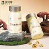 国坤堂 灵芝孢子油软胶囊（买2盒送16粒的体验装1瓶哦） 商品缩略图0