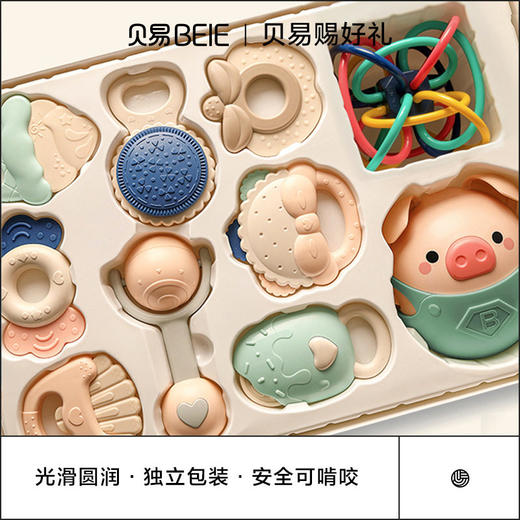 贝易宝宝手摇铃新生婴儿玩具出生见面礼物益智抓握训练小月龄用品 商品图1