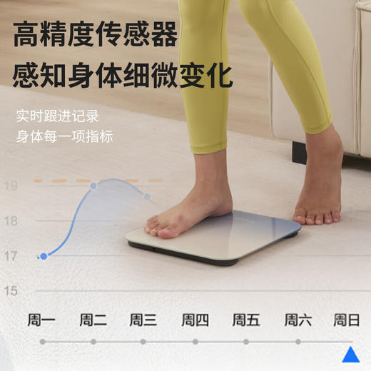 Chirimiri春枝漫野家用智能电子秤APP数据测量 体重秤高精准25项身体数据平衡测试 塑形减脂体脂秤S200 商品图1