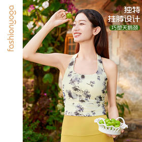凡圣瑜伽优雅挂脖背心FY15202